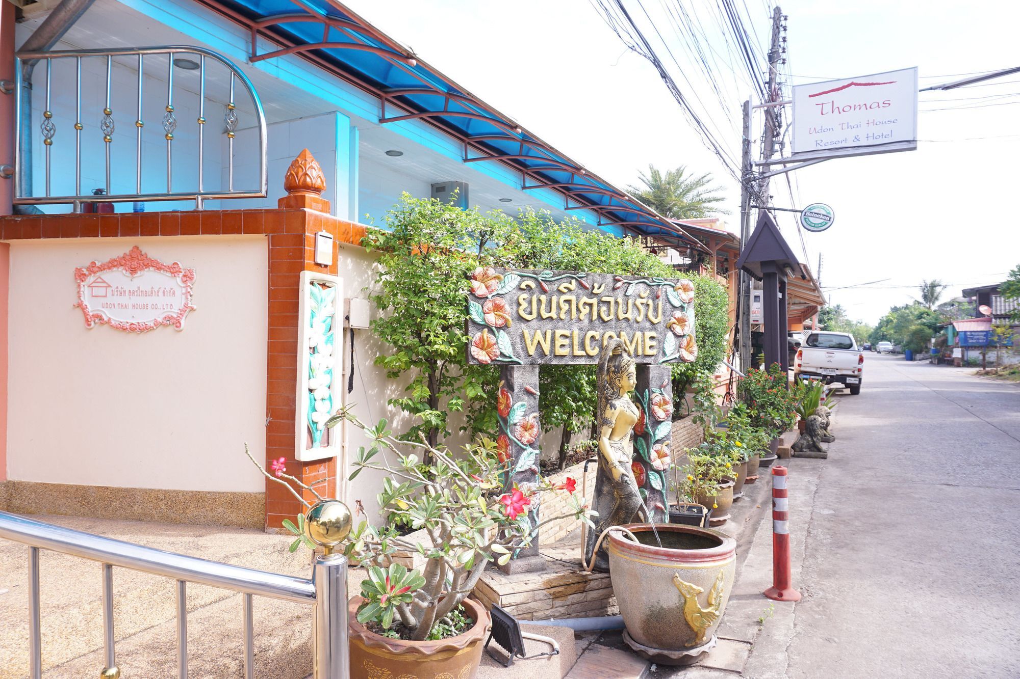 Udon Thai House Resort & Hotel Udon Thani Exterior foto